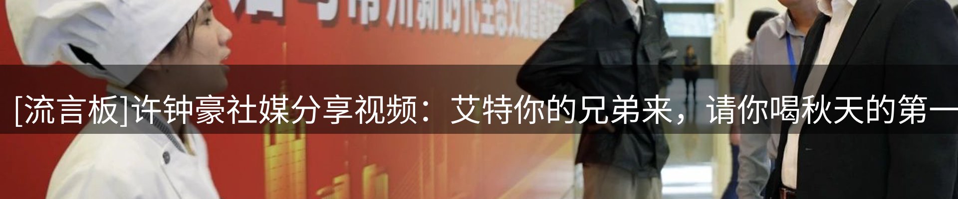 动态焦点